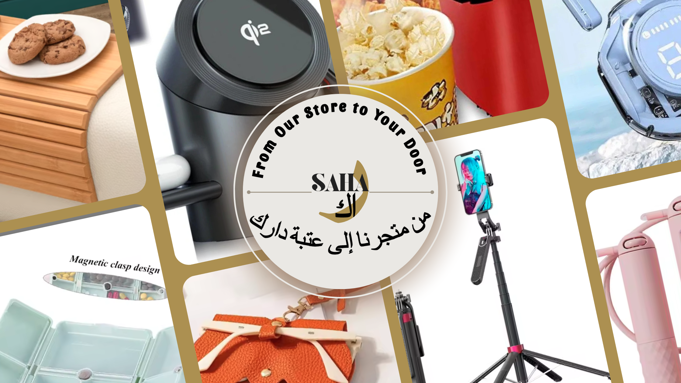 Collage of various products with a central 'Said' logo